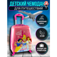Чемодан , ручная кладь, 32х45х22 см, светло-розовый Нет бренда