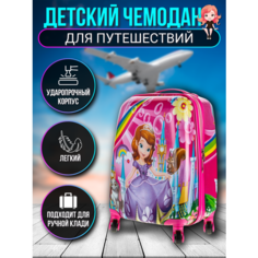Чемодан , ручная кладь, 32х45х22 см, темно-розовый Нет бренда