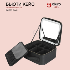 Косметичка OKIRO, 24х11.5х26.5 см, 12 шт., , черный