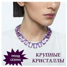 Колье, кристаллы Swarovski, хрусталь, длина 44 см, лавандовый Amazing Group