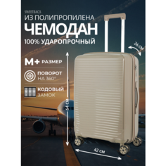 Чемодан Sweetbags, 69 л, размер M+, песочный