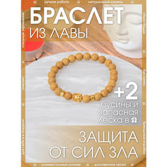 Браслет-нить X-Rune, вулканическая лава, базальт, 1 шт., размер 16 см, диаметр 6 см, бежевый