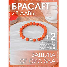 Браслет-нить X-Rune, вулканическая лава, базальт, 1 шт., размер 16 см, диаметр 6 см, красный