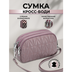 Сумка кросс-боди , фактура зернистая, фиолетовый Mi Backpack