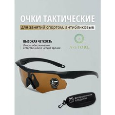 Солнцезащитные очки A-Store, коричневый, черный