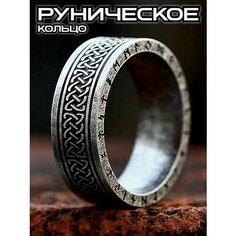 Кольцо Interplay, серебряный, серый