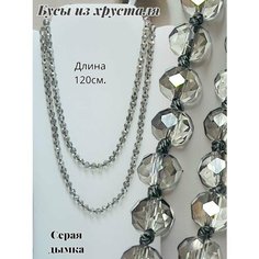 Бусы GOLDEN GALA, хрусталь, длина 112 см