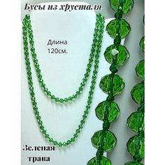 Бусы GOLDEN GALA, хрусталь, длина 112 см