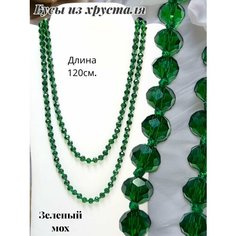 Бусы GOLDEN GALA, хрусталь, длина 112 см