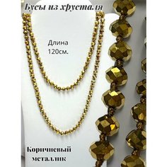 Бусы GOLDEN GALA, хрусталь, длина 112 см