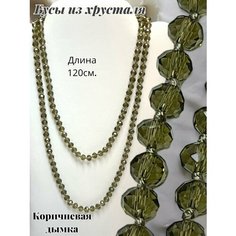 Бусы GOLDEN GALA, хрусталь, длина 112 см