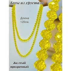 Бусы GOLDEN GALA, хрусталь, длина 112 см