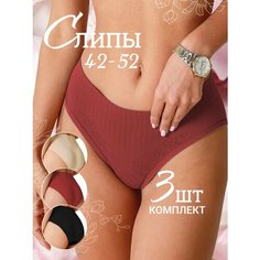 Трусы TANNI for you Бесшовные женские трусы слипы TANNI for you, 3 штуки, размер One Size(42-48), бежевый, черный, красный