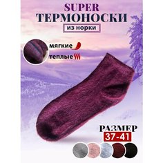 Носки , комплект, 2 пары, 2 уп., размер 37;38;39;40;41, голубой Buy Me