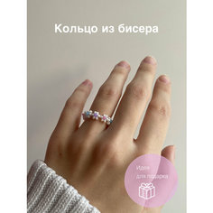 Кольцо плетеное, бисер, белый/голубой/розовый Ulsi