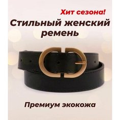 Ремень , размер 100, черный SEE and BUY