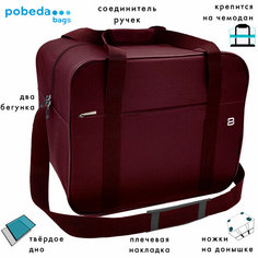 Сумка дорожная PobedaBags, 26 л, 30х30х36 см, ручная кладь, темная вишня