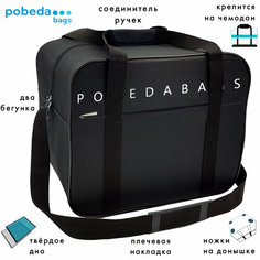 Сумка дорожная PobedaBags, 26 л, 30х30х36 см, ручная кладь, чернильный