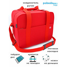 Сумка дорожная PobedaBags, 26 л, 30х30х36 см, ручная кладь, красная