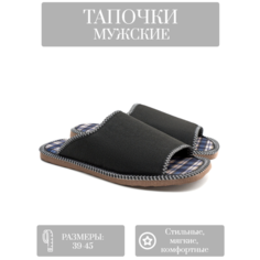 Тапочки LepiloV, размер 45, белый, синий, черный