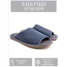 Тапочки LepiloV, размер 44, белый, синий, серый