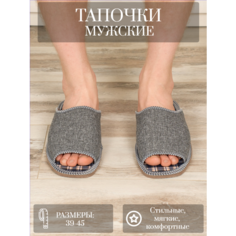 Тапочки LepiloV, размер 39, белый, синий, серый