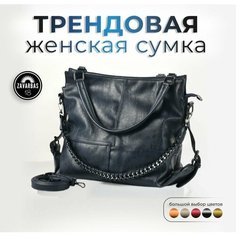 Сумка тоут , синий Zavarbas 18
