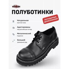 Ботинки берцы Ultras, размер 35, чёрный