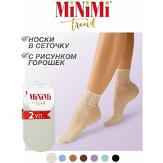 Носки MiNiMi, комплект, 2 пары, размер 0 (UNI), слоновая кость