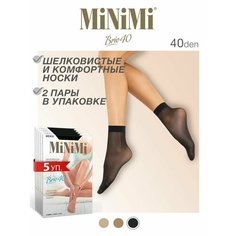 Носки MiNiMi, комплект, 40 den, 10 пар, размер 0 (one size), nero