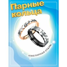 Кольцо помолвочное 4Love4You, фианит, размер 17.5, черный