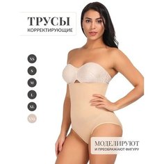Трусы Sanduoer, размер XL, бежевый