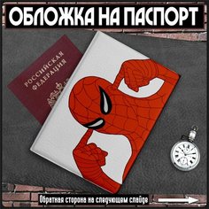Обложка для паспорта KRASNIKOVA, красный