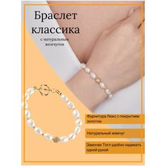 Браслет-нить Unique LUX, жемчуг культивированный, стразы, 1 шт., размер 18 см, размер M, золотистый, белый