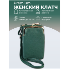 Сумка клатч , фактура рельефная, зеленый Тревожный чемоданчик
