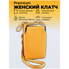Сумка клатч , фактура рельефная, желтый Тревожный чемоданчик
