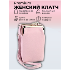 Сумка клатч , фактура рельефная, розовый светлый Тревожный чемоданчик