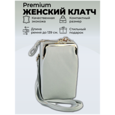 Сумка клатч , фактура рельефная, серый Тревожный чемоданчик
