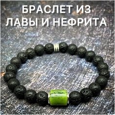 Браслет-нить СТРИЖ, нефрит, вулканическая лава, 1 шт., размер 18 см, диаметр 8 см, зеленый/черный