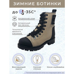 Ботинки берцы Baby Ortho, размер 31, бежевый