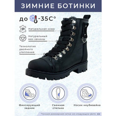 Ботинки берцы Baby Ortho, размер 39, черный..