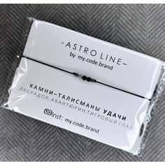 Браслет, авантюрин, лабрадор, тигровый глаз, 1 шт., размер one size, черный Mycodebrand