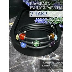 Жесткий браслет LADY CRUSH, кварц, аквамарин, говлит, перламутр, бирюза, лунный камень, турмалин, гранат, агат, сердолик, аметист, яшма, апатит, цитрин, тигровый глаз, хрусталь, размер 19 см, размер one size, диаметр 6 см, разноцветный желтый