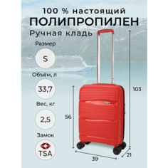 Чемодан Belletti, 33.7 л, размер S, красный/черный