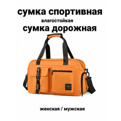 Сумка спортивная , 29 л, 21х29х49 см, ручная кладь, желтый Нет бренда