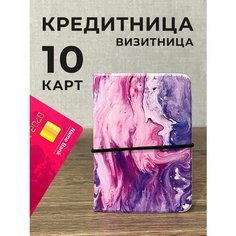 Визитница , фактура лаковая, глянцевая, гладкая, разноцветный Valbis