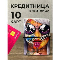 Визитница , фактура глянцевая, гладкая, лаковая, красный Valbis