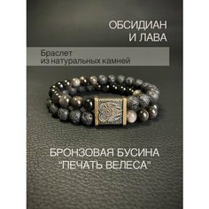 Браслет SNOW JEWELRY