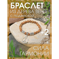 Браслет-нить X-Rune, 1 шт., размер 18 см, диаметр 6 см, бежевый, коричневый