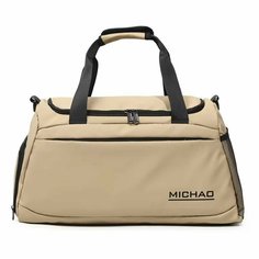 Сумка спортивная MICHAO, 31 л, 24х50х50 см, ручная кладь, бежевый